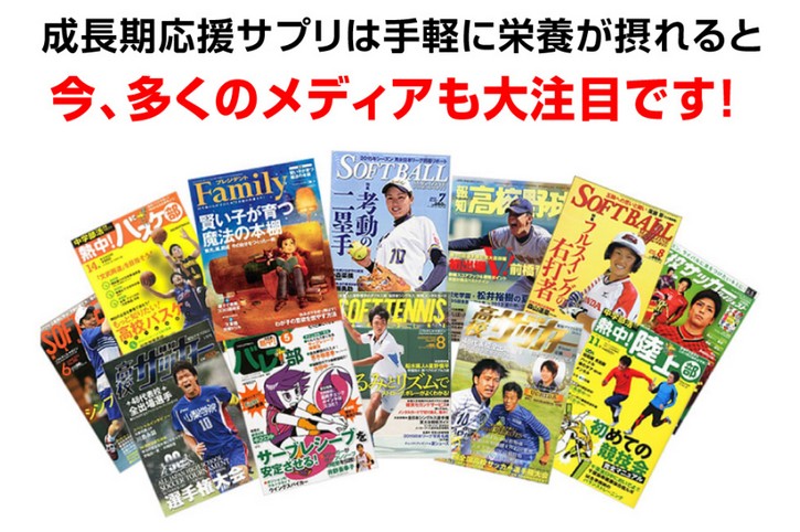 �������̗��z�̐������T�|�[�g�y�v���X�e���A�b�v�z