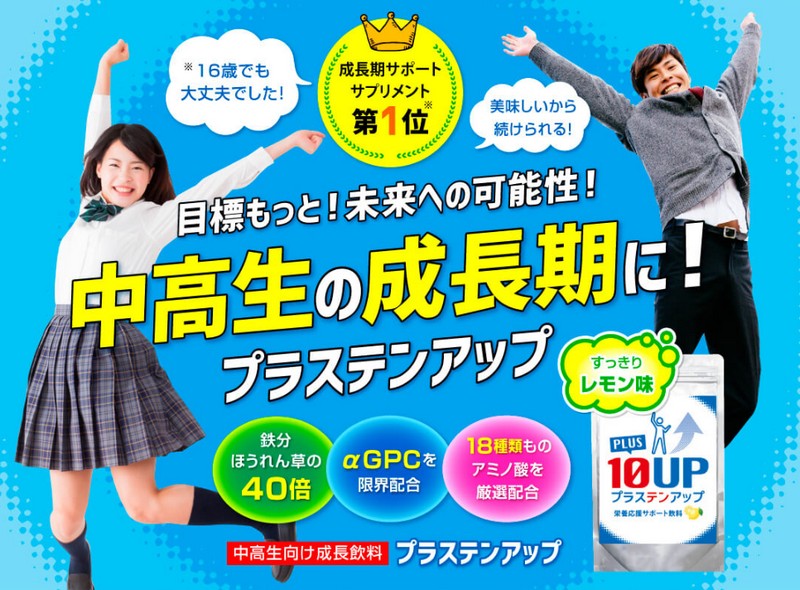 �������̗��z�̐������T�|�[�g�y�v���X�e���A�b�v�z���T�C�g